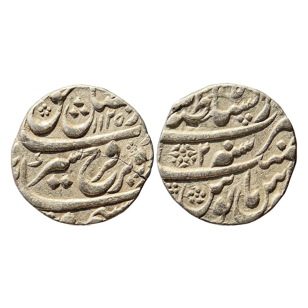 Mughal Farrukhsiyar Dar us-Sultanate Lahore Mint Silver Rupee