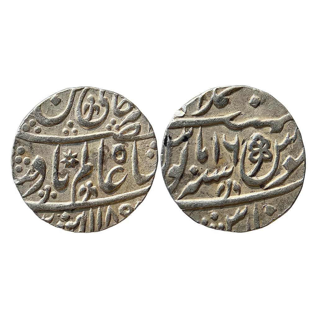 IPS Awadh State Shuja ud-Daula INO Shah Alam II Muhammadabad Banaras Mint Silver Rupee