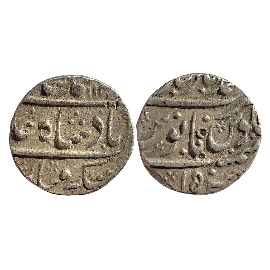 IPS Awadh State Sadat Ali Khan INO Muhammad Shah Muhammadabad Banaras Mint Silver Rupee