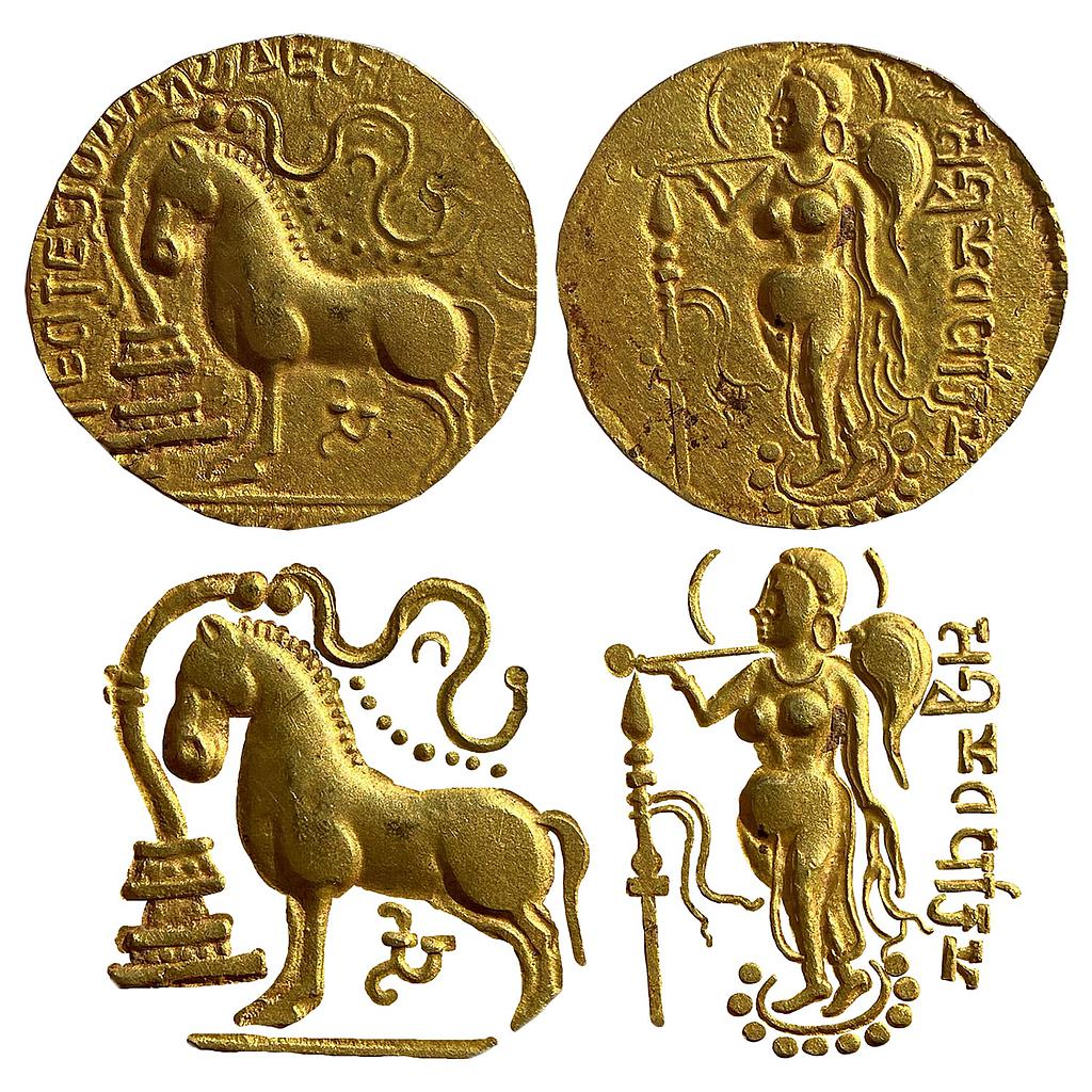 Ancient Guptas Samudragupta Ashvamedha type Gold Dinara