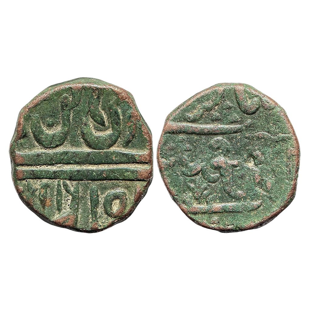 IPS Gwalior State INO Shah Alam II Burhanpur Mint (By type) Copper Paisa