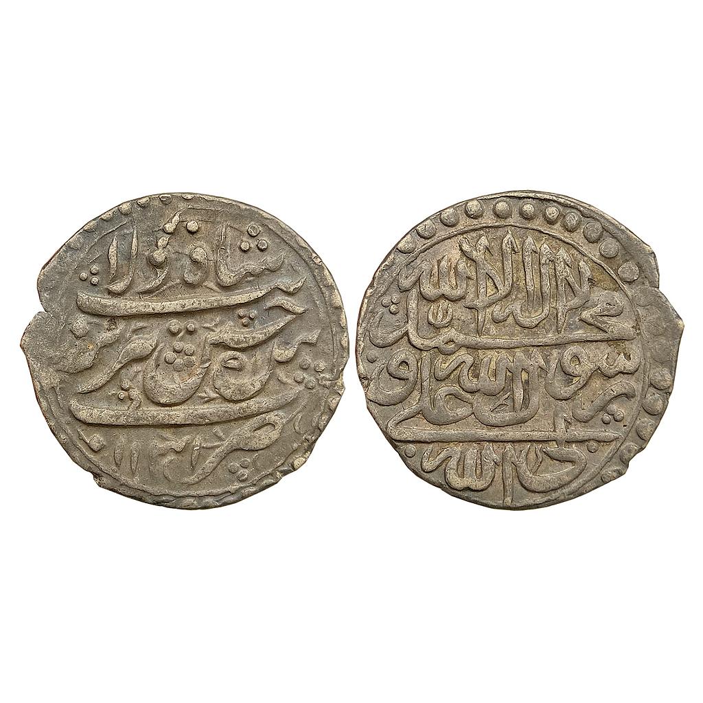 Safavids of Iran Shah Sultan Hussain Silver Rupee