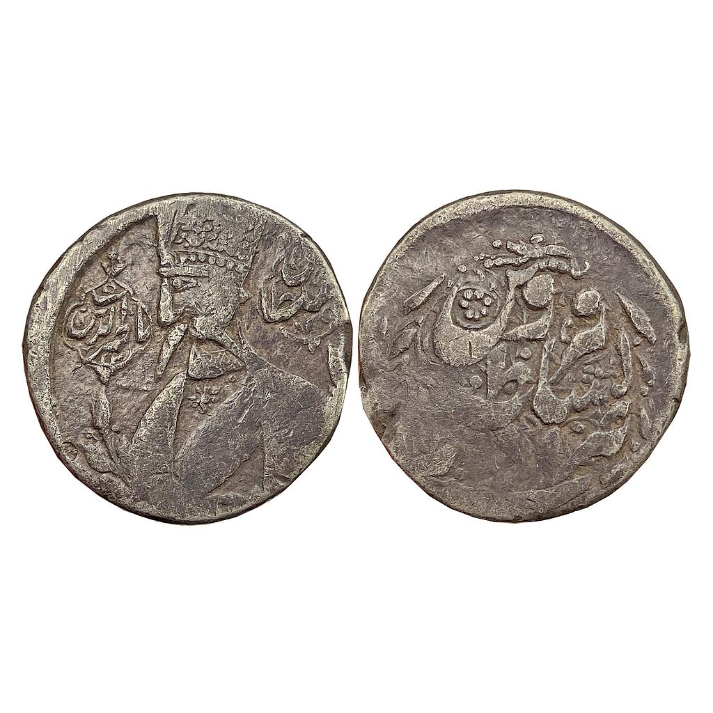 Iran Qajar Dynasty Nasir al-Din Shah Silver 1/2 Qiran