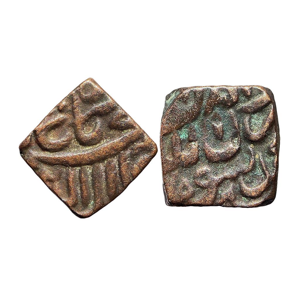 Mughal Akbar Ujjain Mint Copper Square Falus