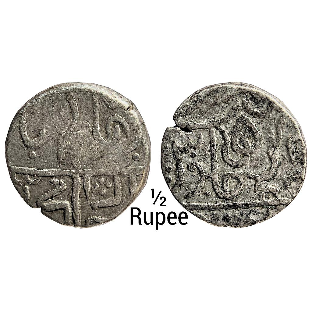 IPS Narwar State Mahadji Rao INO Shah Alam II Narwar Mint Silver 1/2 Rupee