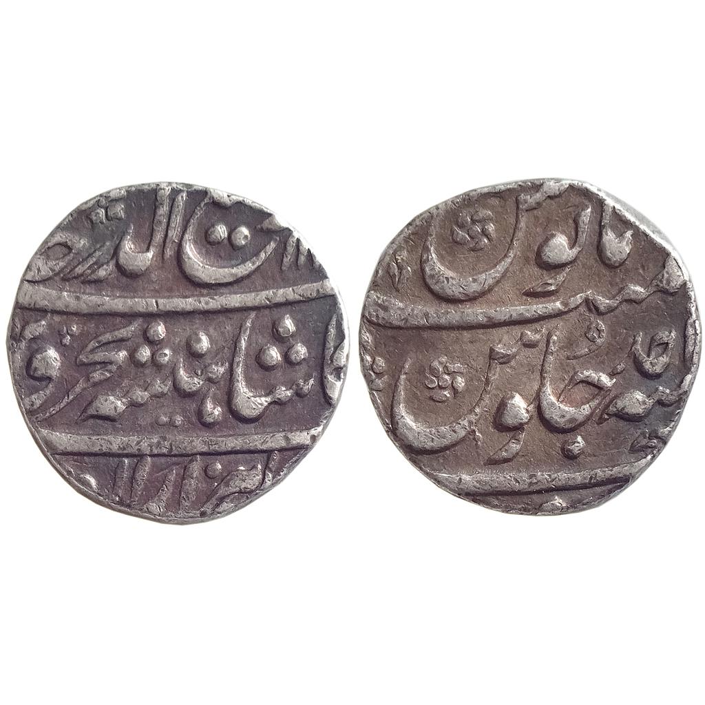 Mughal Rafi ud Darjat Sahrind (Off Flan) Mint