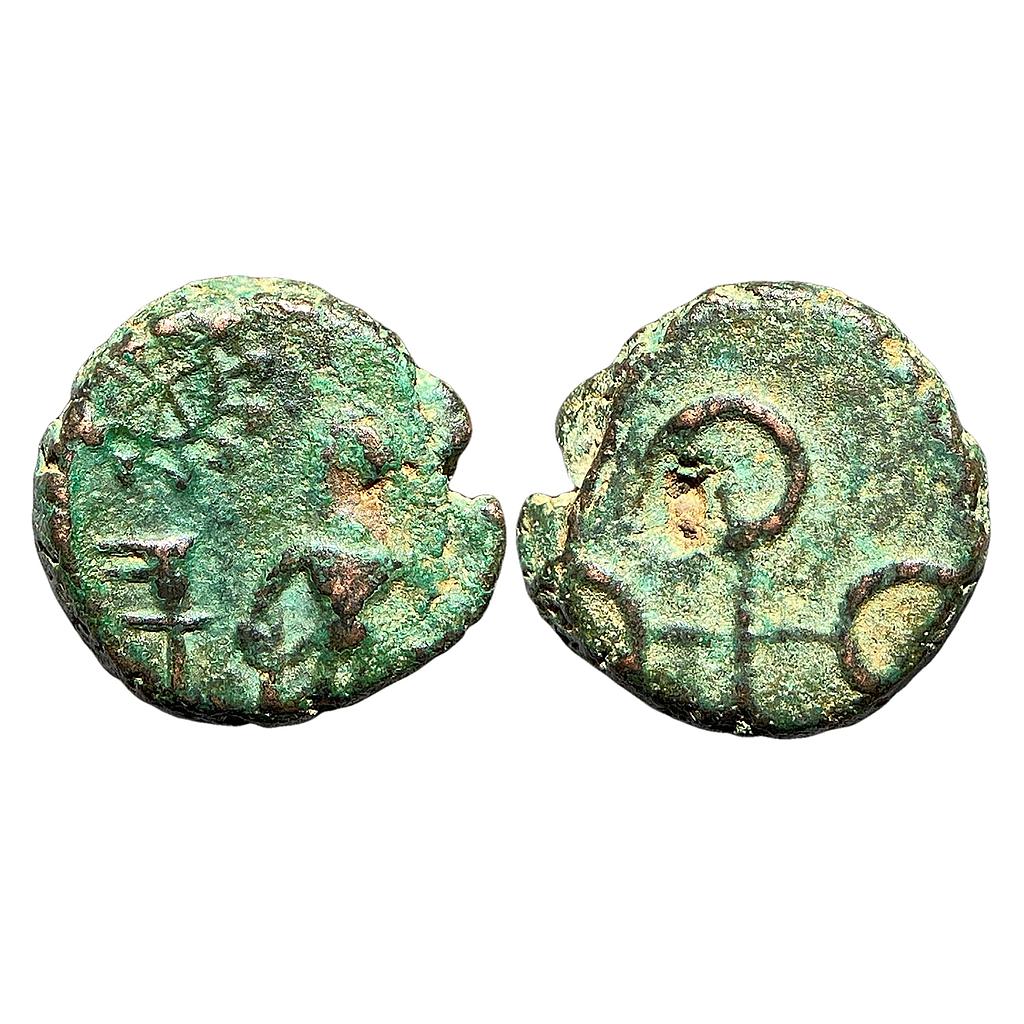 Ancient Post Mauryan Ujjain Copper Unit