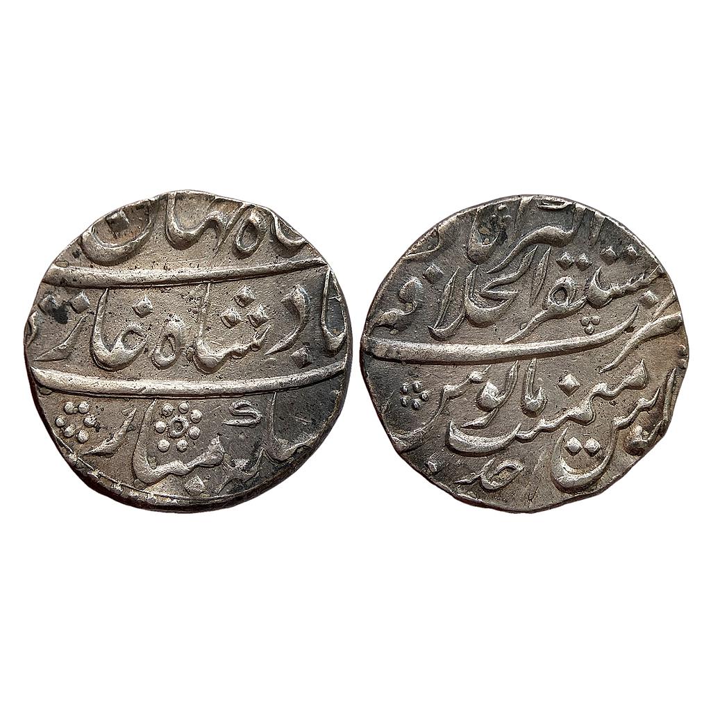 Mughal Shah Jahan II Rafi ud-daula Mustaqir-ul-Khilafat Akbarabad Mint Silver Rupee