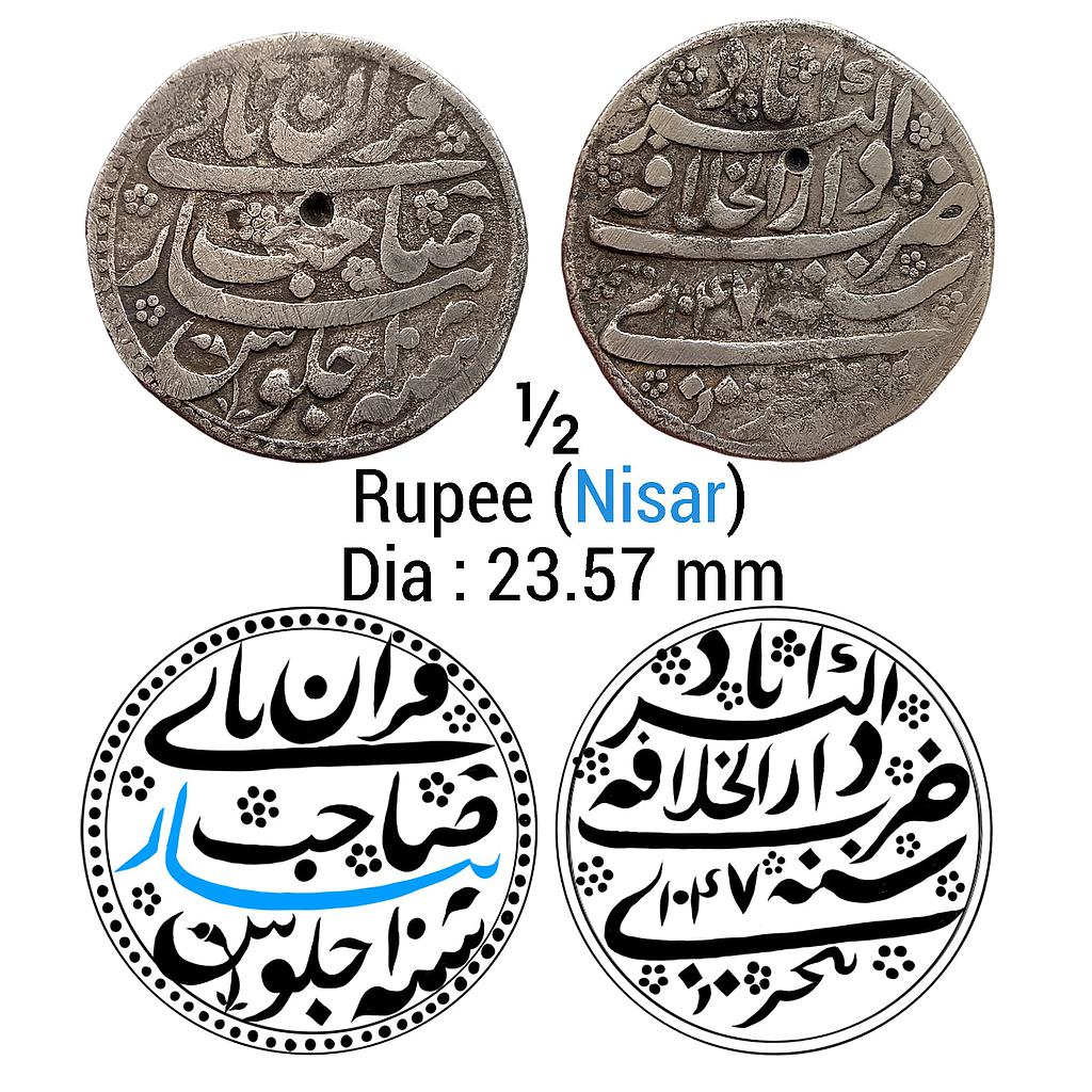 Mughal Shah Jahan Akbarabad Mint Silver 1/2 Rupee Nisar