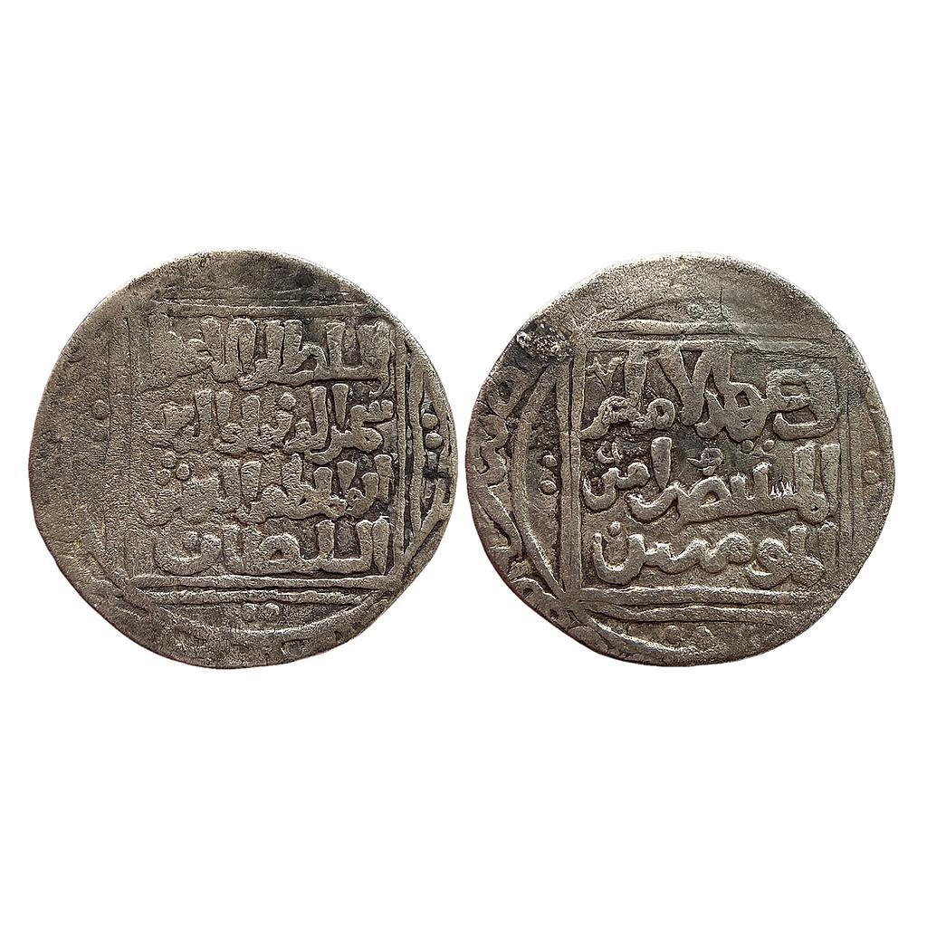 Delhi Sultan Shams Al-Din Iltutmish Hadrat Dehli Mint Silver Tanka
