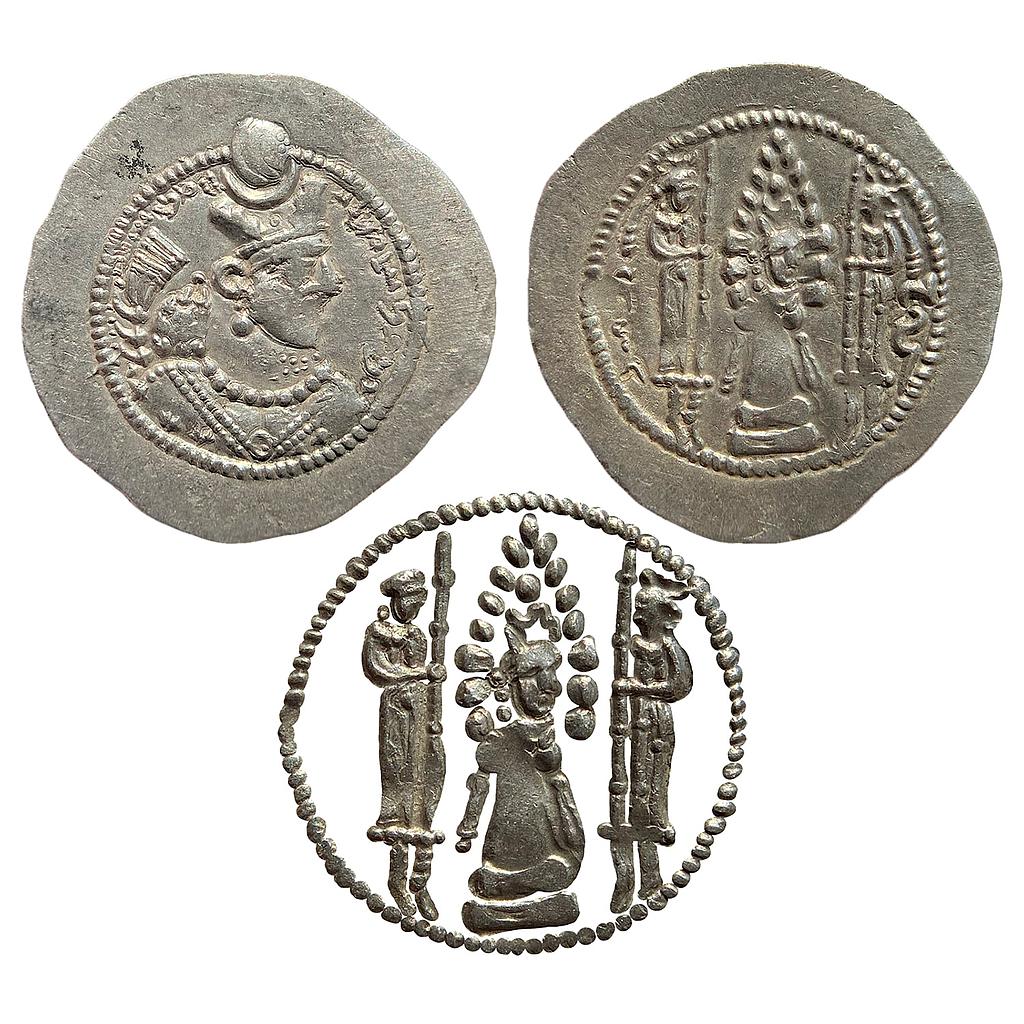 Ancient World Sassanian Empire Silver Unit