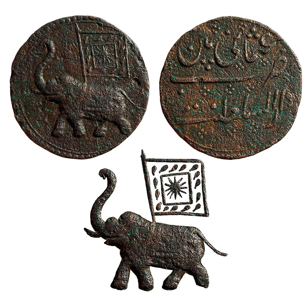 IK Mysore Tipu Sultan Patan Mint Copper Double Paisa