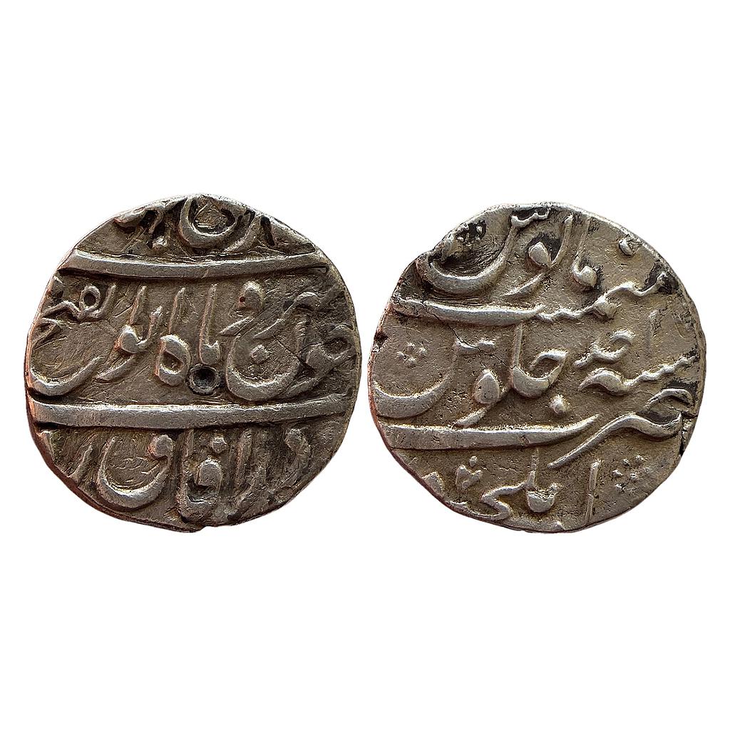 Mughal Jahandar Shah Abul-al-Fateh couplet Elichpur Mint Silver Rupee