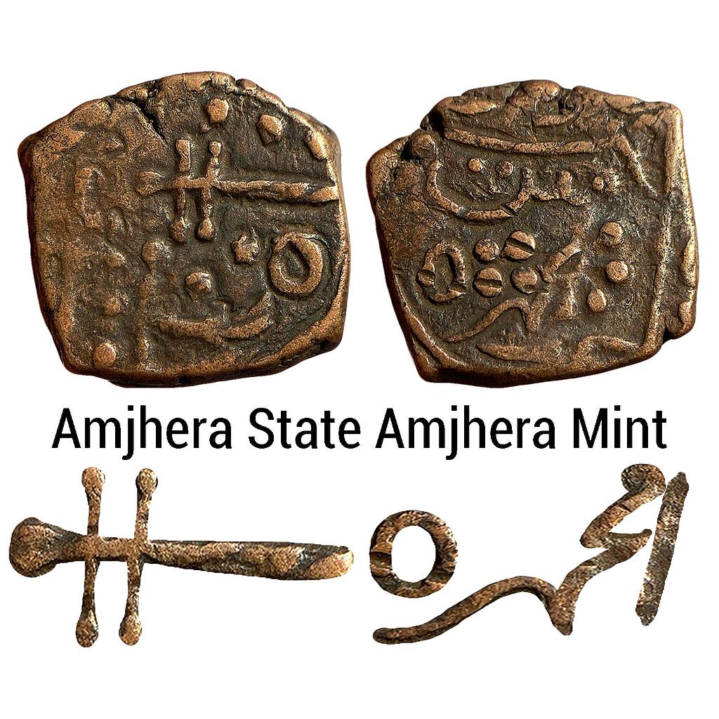 IPS Amjhera State Amjhera Mint Copper Paisa