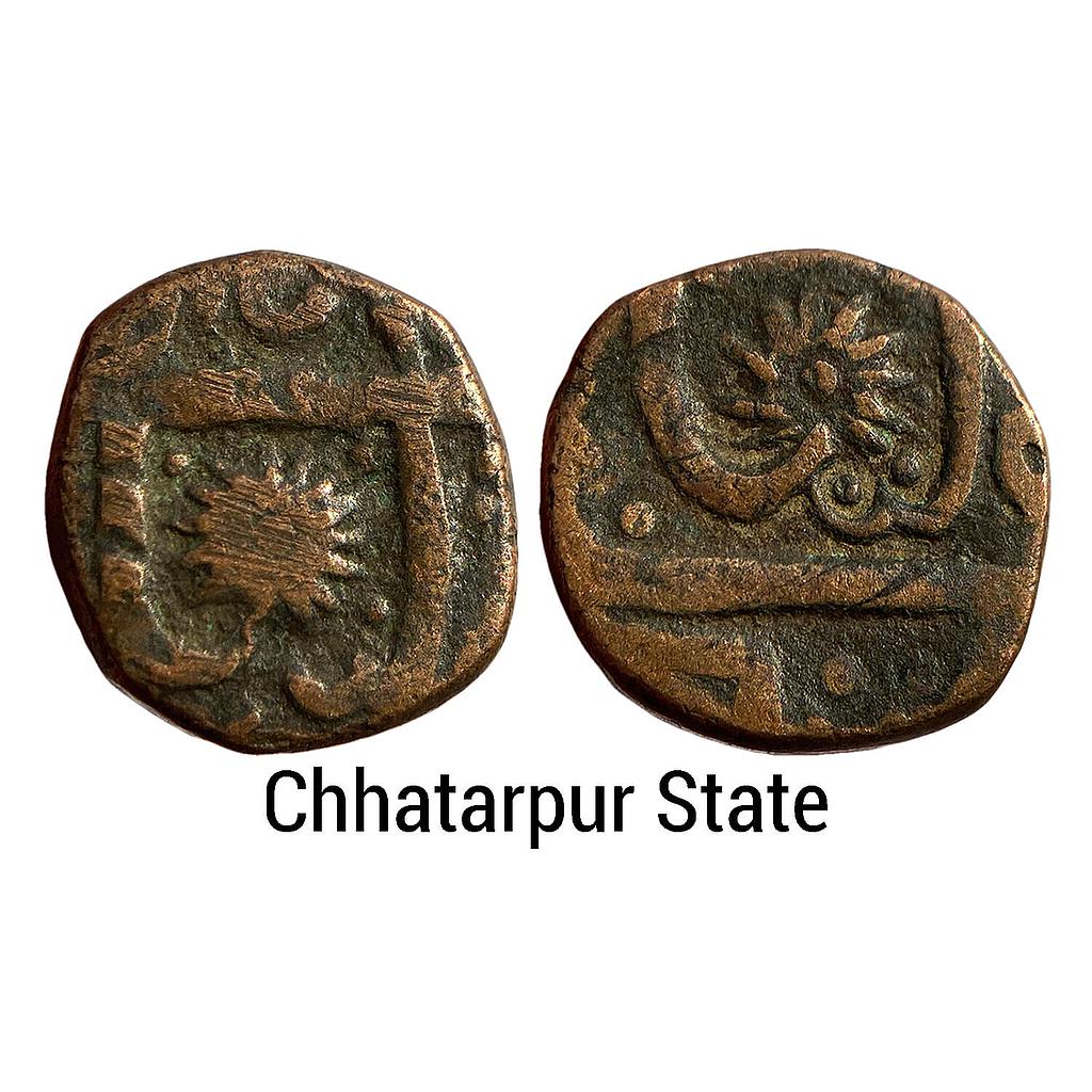 IPS Chhatarpur State INO Shah Alam II Copper Paisa