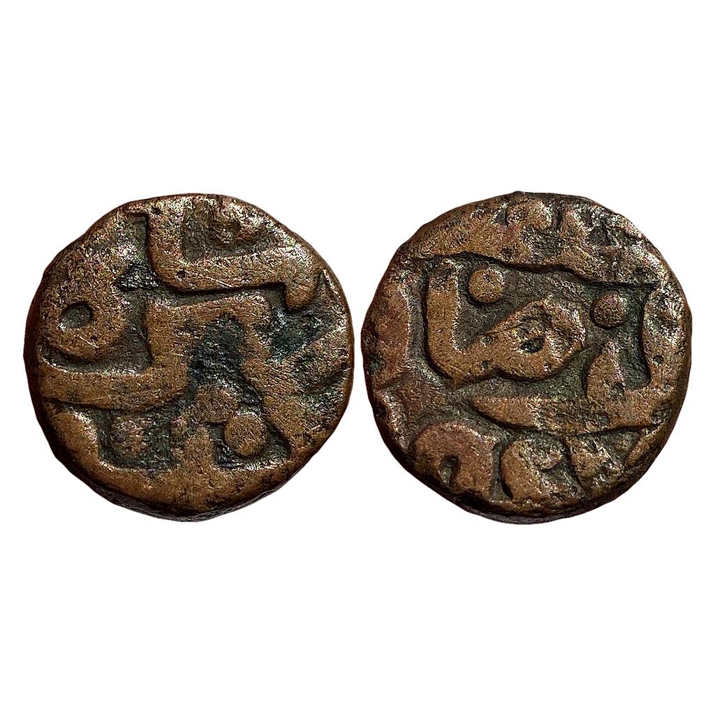 Delhi Sultan Sher Shah Suri Mintless type Copper 1/16 Paisa