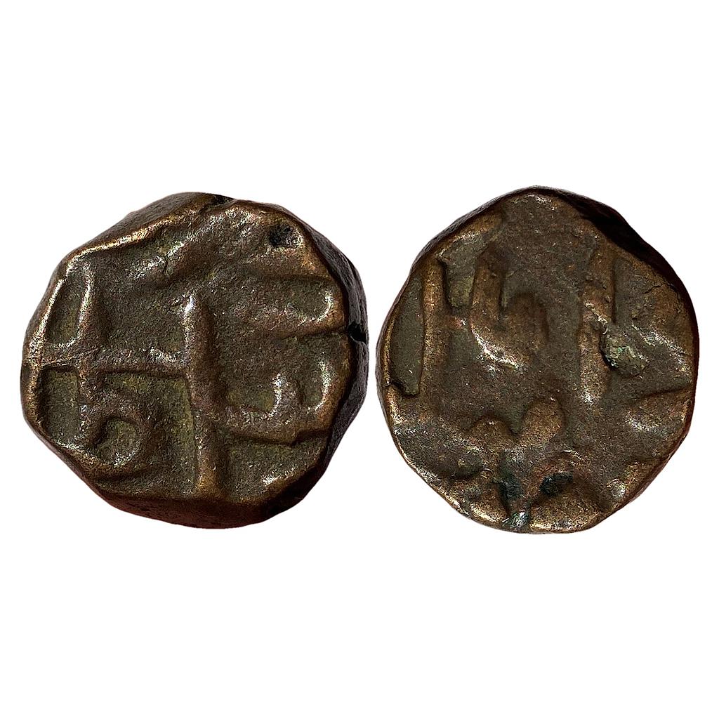 Delhi Sultan Tughlaq Dynasty Nusrat Shah Dar al-mulk Dehli Mint Copper Falus
