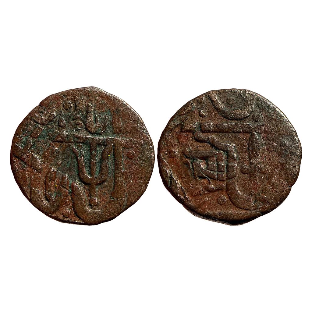 IPS Indore State INO Shah Alam II Copper Paisa