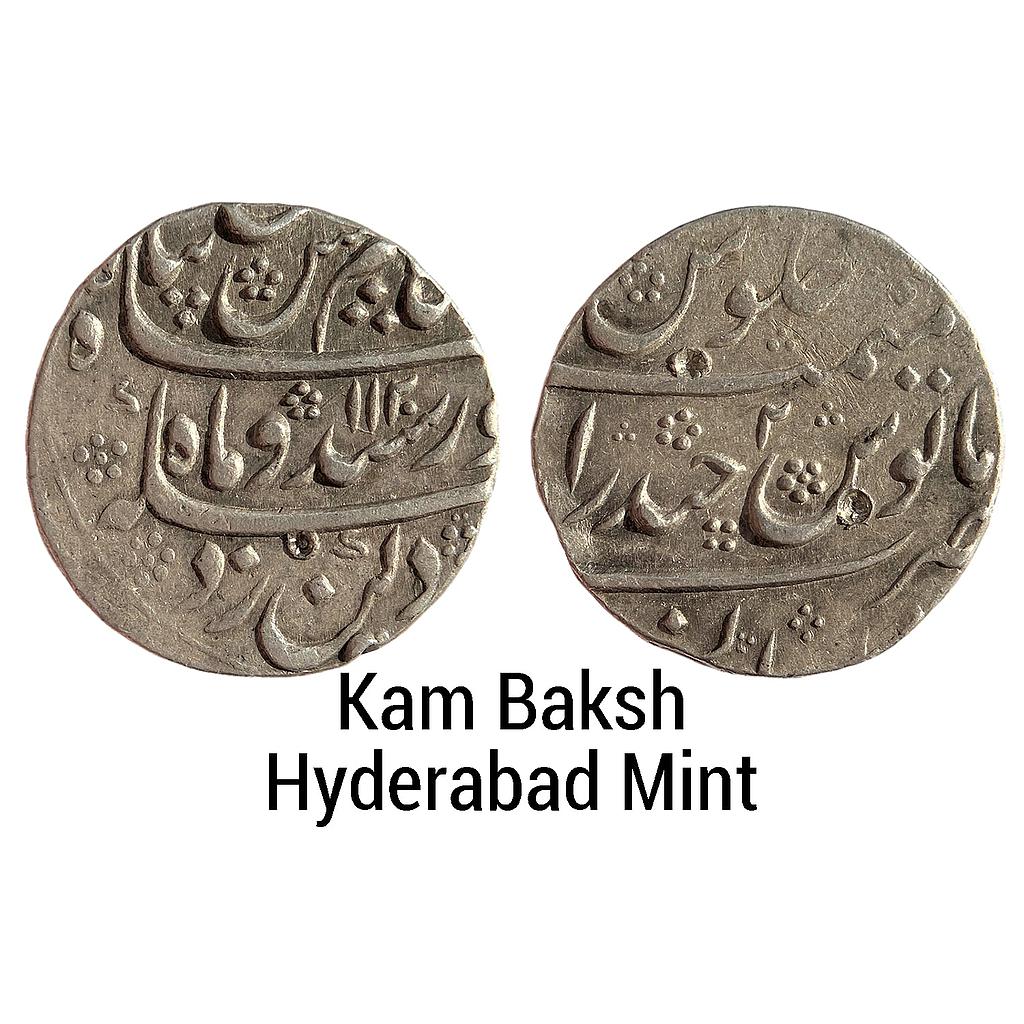 Mughal Kam Baksh Dar ul-Jihad Hyderabad Mint Silver Rupee