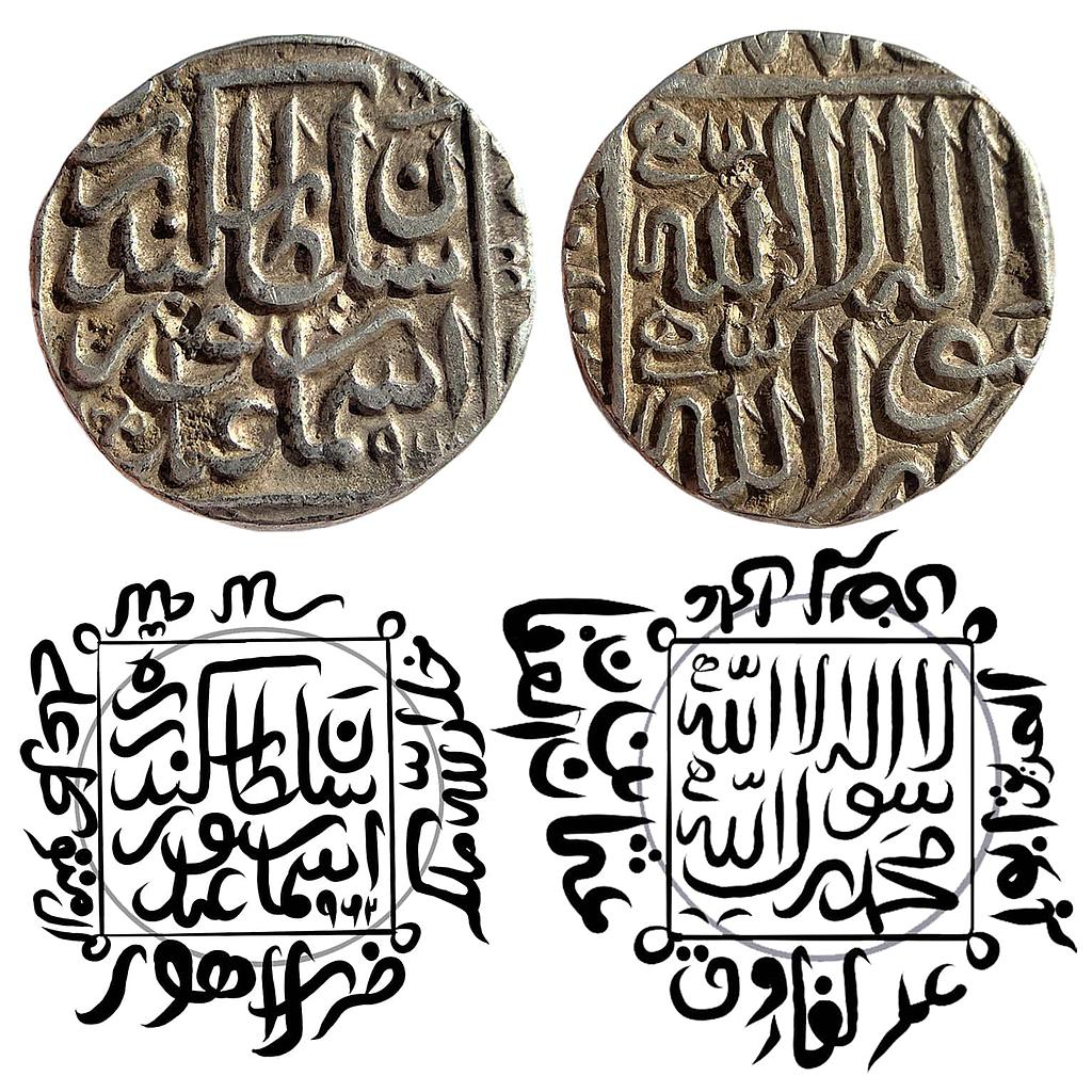 Delhi Sultan Sikandar Shah Suri Lahore Mint Silver Rupee