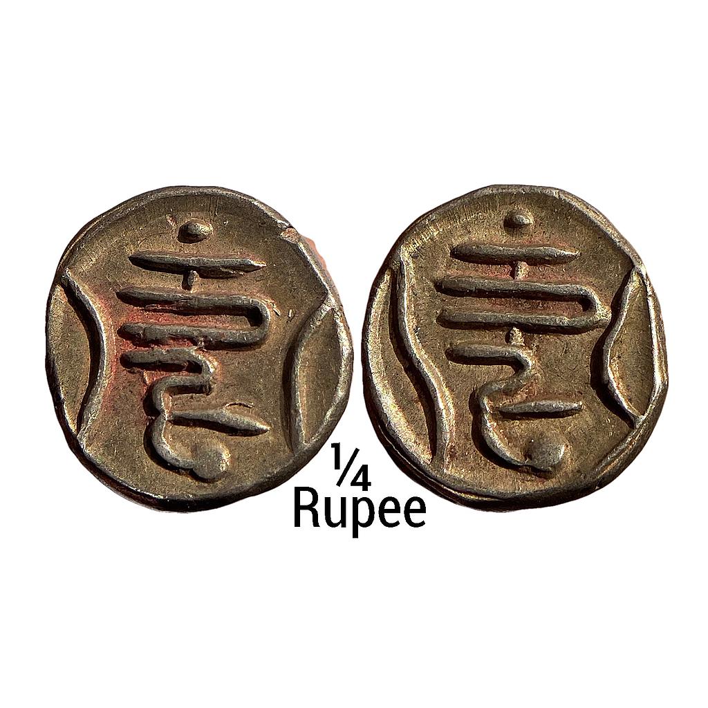 IPS Banswara State Lakshman Singh Silver 1/4 Rupee