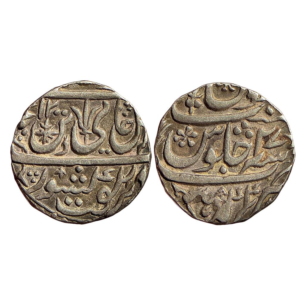IK Maratha Confederacy INO Shah Alam II Balanagar Garha (Mandla) Mint Silver Rupee
