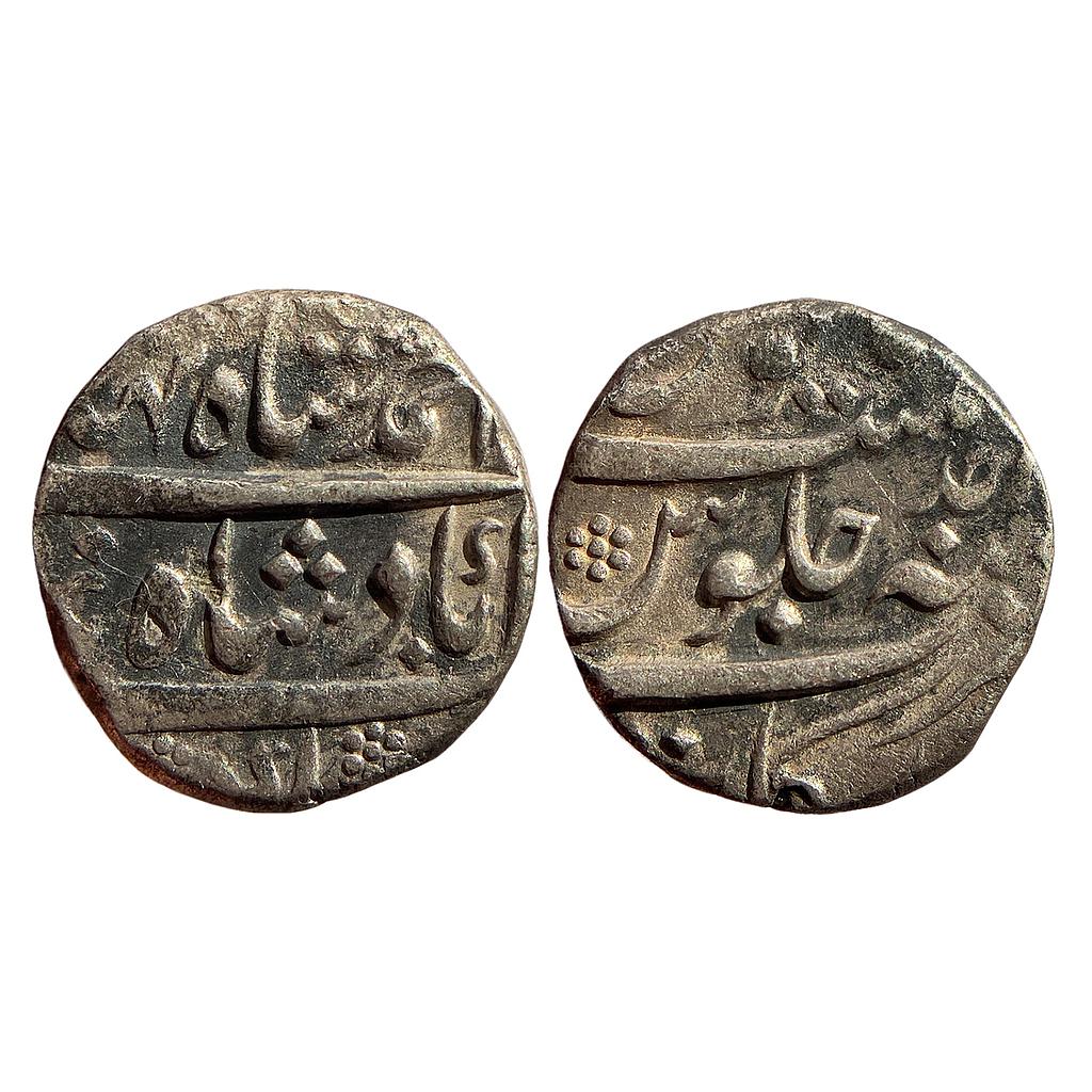 IPS Arcot State Nawabs of Arcot INO Ahmad Shah Bahadur Arkat Mint Silver Rupee