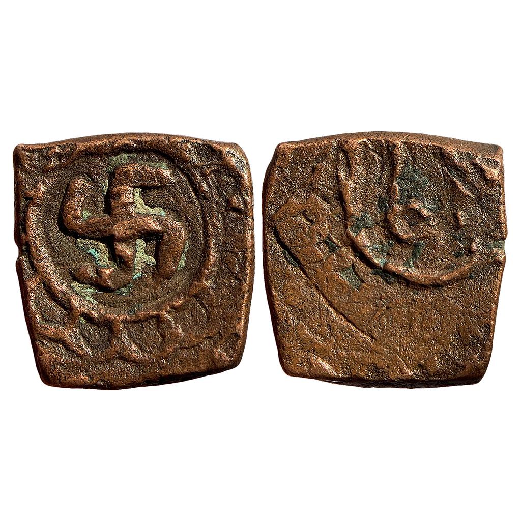 IPS Jhabua State Gopal Singh Copper Paisa