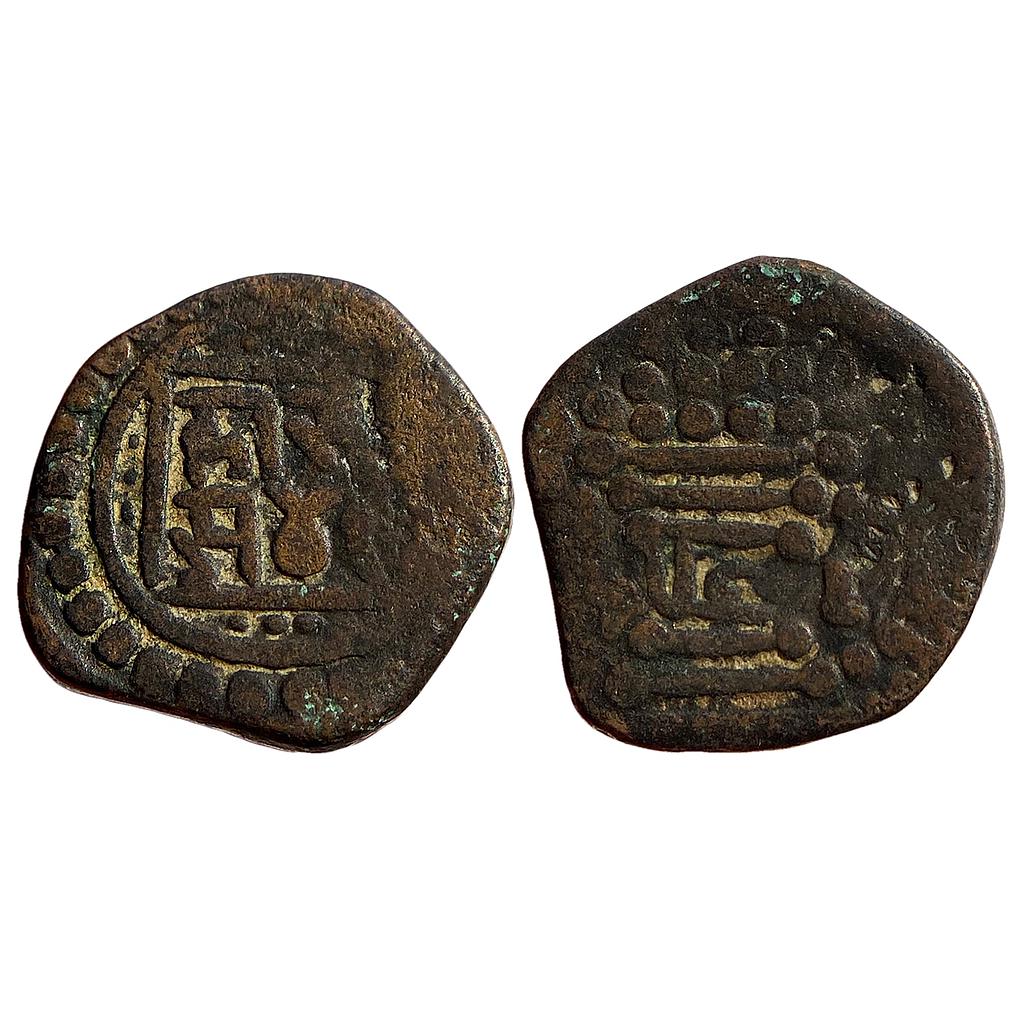 Chauhans of Ranthambore Hammira  Copper Unit