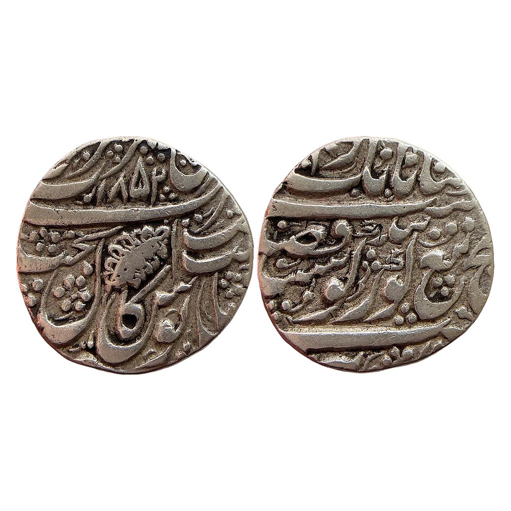 IK Sikh Empire Misl Period VS 1852 Amritsar Mint Silver Rupee