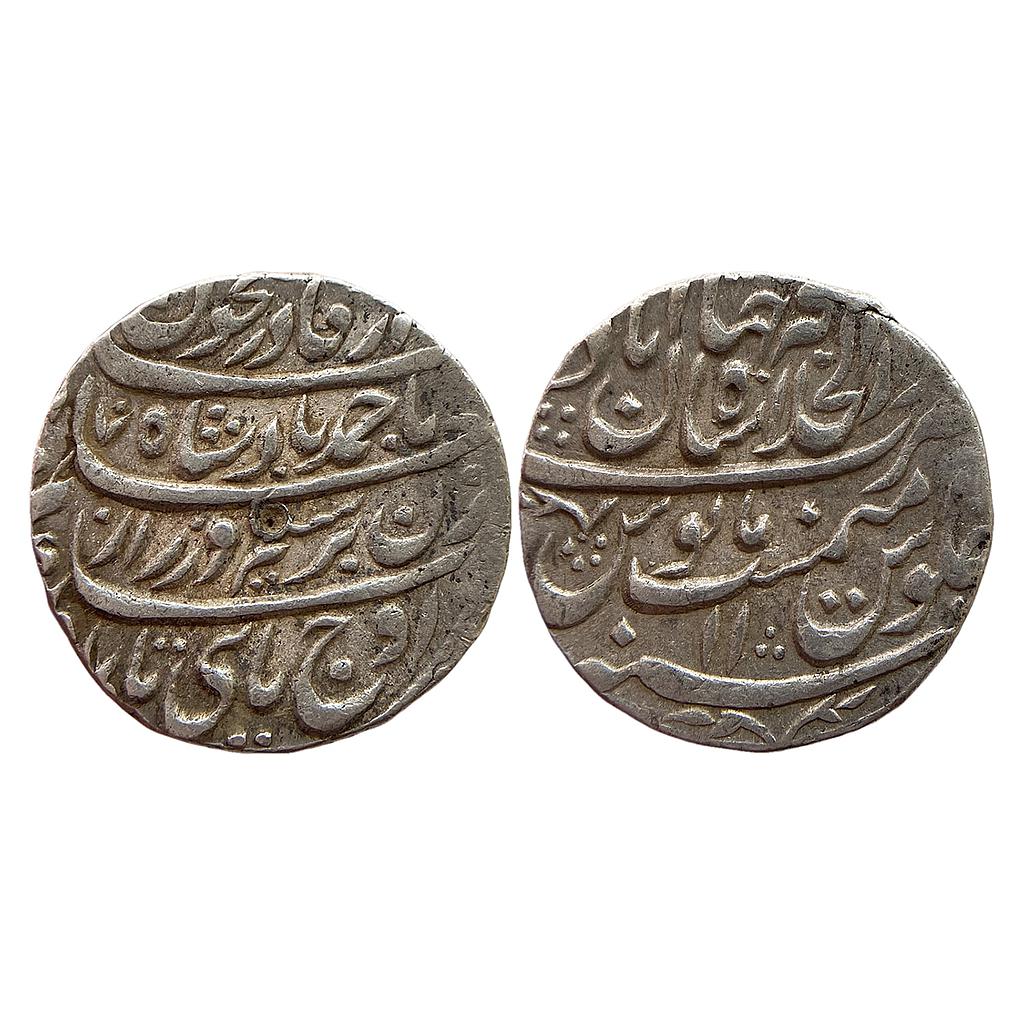 IK Durrani Ahmad Shah Durrani Dar al-Khilafat Shahjahanabad Mint Silver Rupee