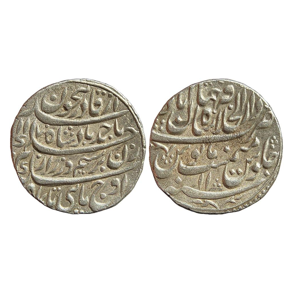 IK Durrani Ahmad Shah Durrani Dar al-Khilafat Shahjahanabad Mint Silver Rupee