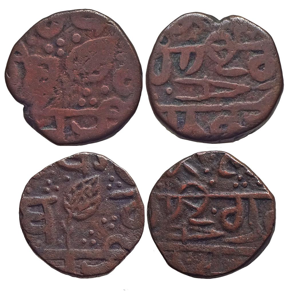 IK Sikh Empire Nanakshahi type Amritsar Mint Set of 2 Coins Copper Paisa