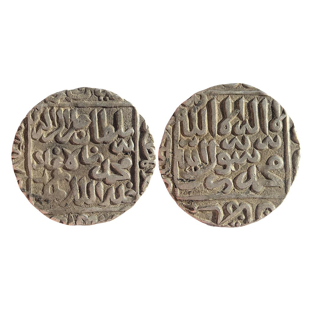 Bengal Sultan Ghiyath Al-Din Jalal Shah Suri No Mint Silver Rupee
