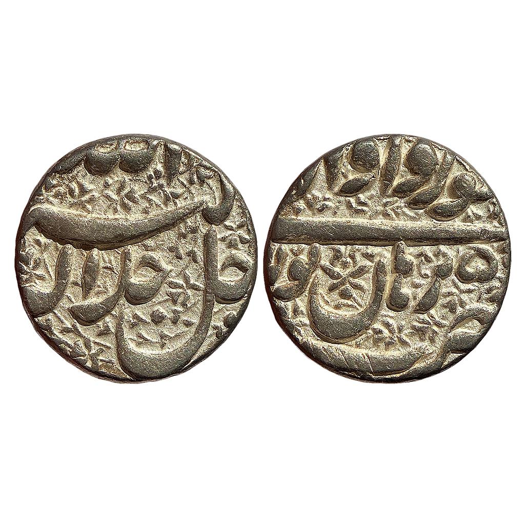 Mughal Akbar Ilahi Month Khurdad (Gemini) Burhanpur Mint Silver Rupee