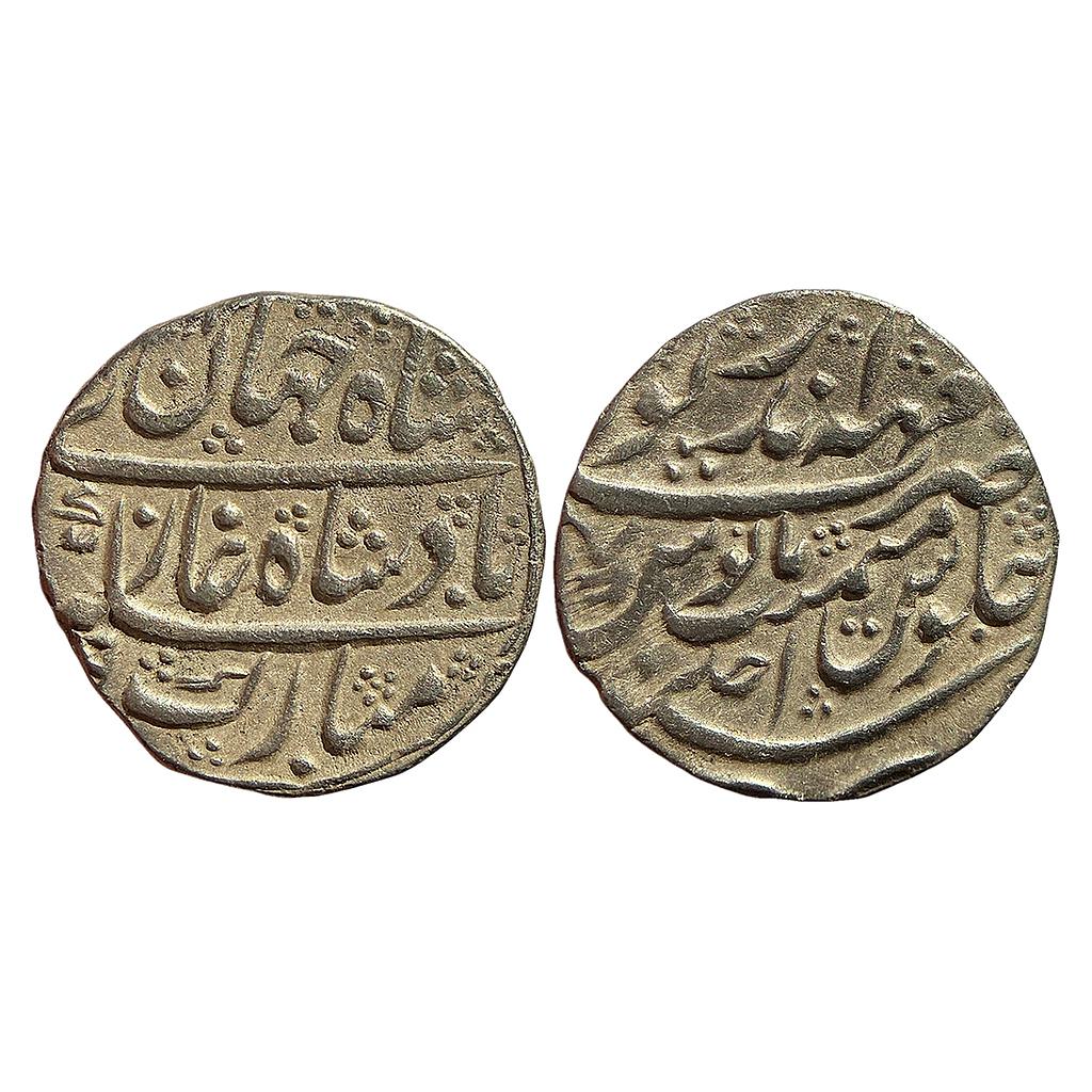 IPS Bharatpur State INO Shah Jahan III Mahe Indrapur Mint Silver Rupee