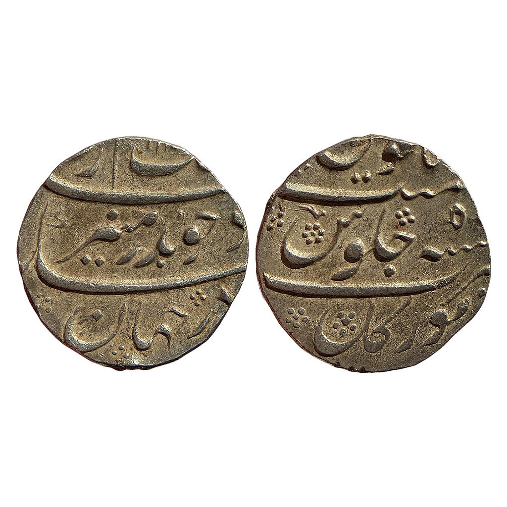 Mughal Aurangzeb Torgal Mint Silver Rupee