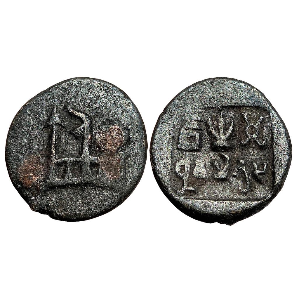 Ancient Post Mauryan Panchala Dhruvamitra Copper Unit