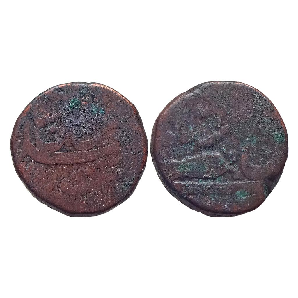 IPS Awadh State Brijis Qadr Suba Awadh Mint Copper Falus