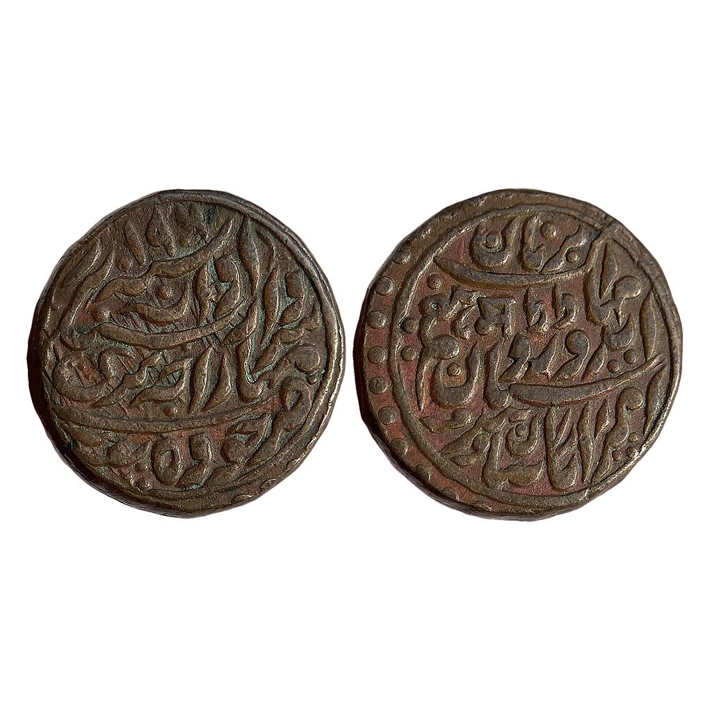IPS Jodhpur State Sardar Singh Jodhpur Mint Copper 1/2 Anna