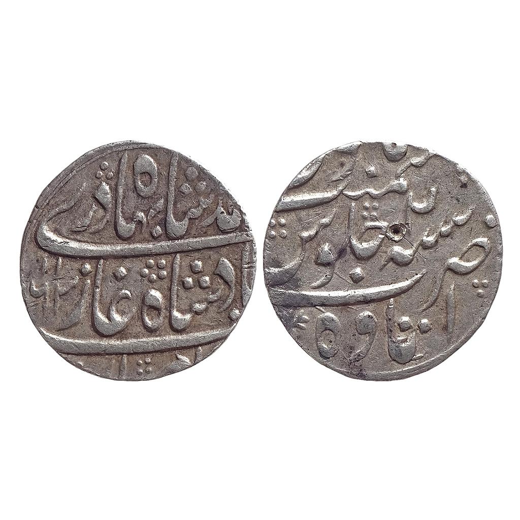 Mughal Ahmad Shah Bahadur Itawa Mint Silver Rupee