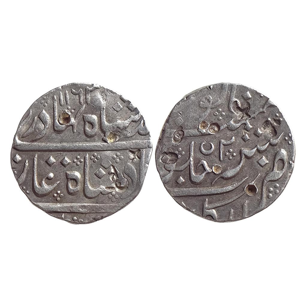 Indo French INO Ahmad Shah Bahadur Arkat Mint Silver Rupee