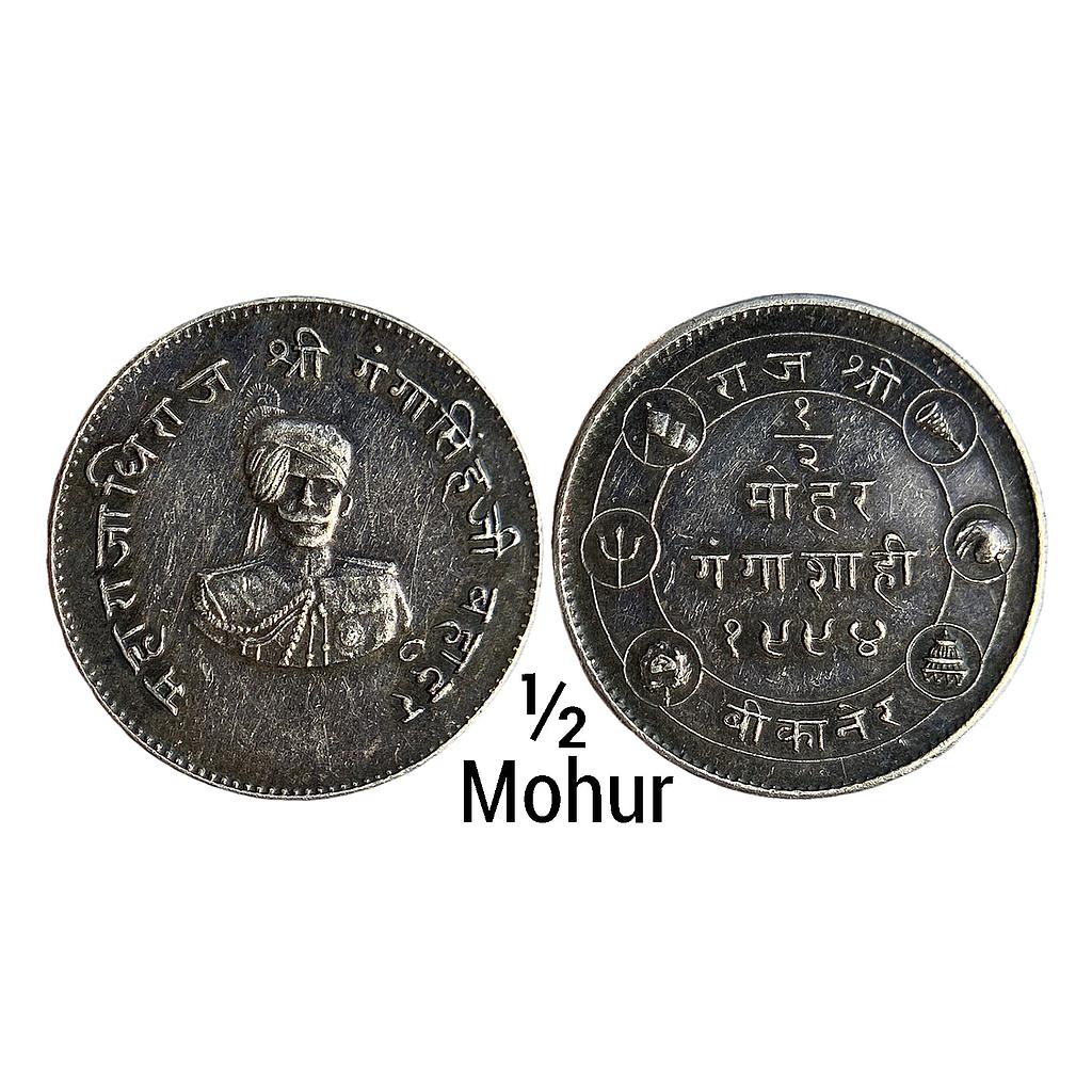 IPS Bikaner State Ganga Singh Bikaner Mint other metal strike ( OMS ) Silver 1/2 Mohur