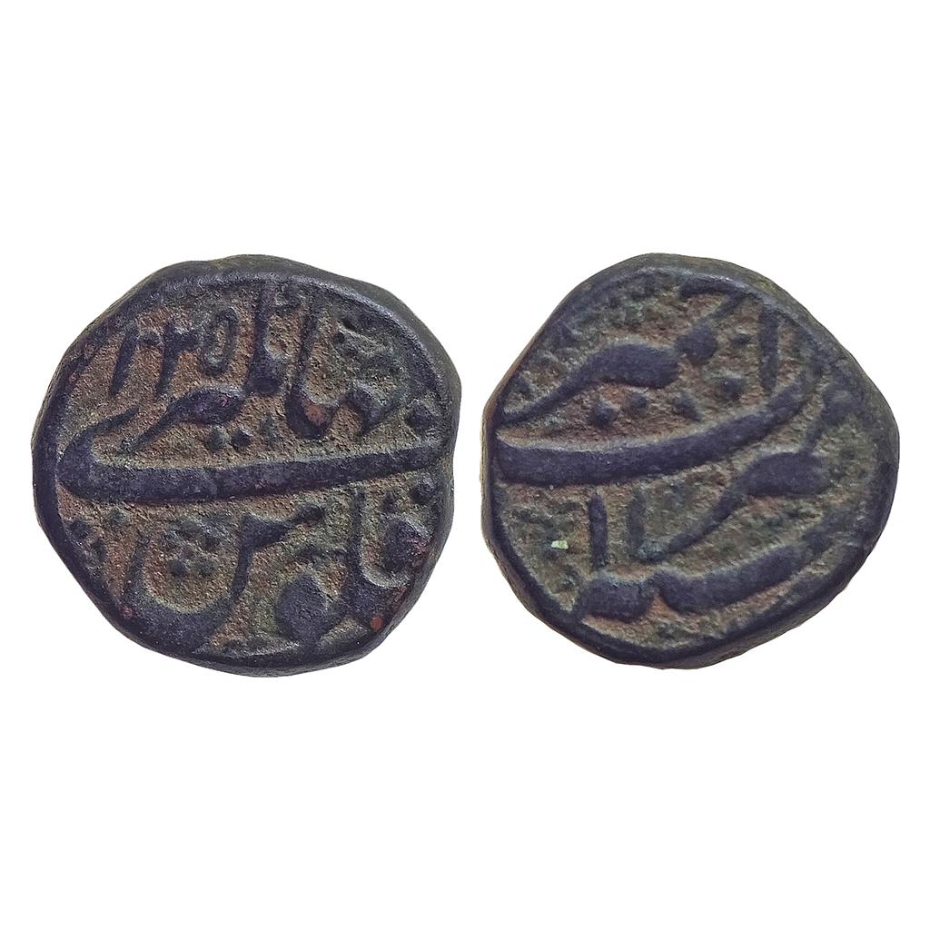 Mughal Jahangir Ajmer Mint Copper Dam