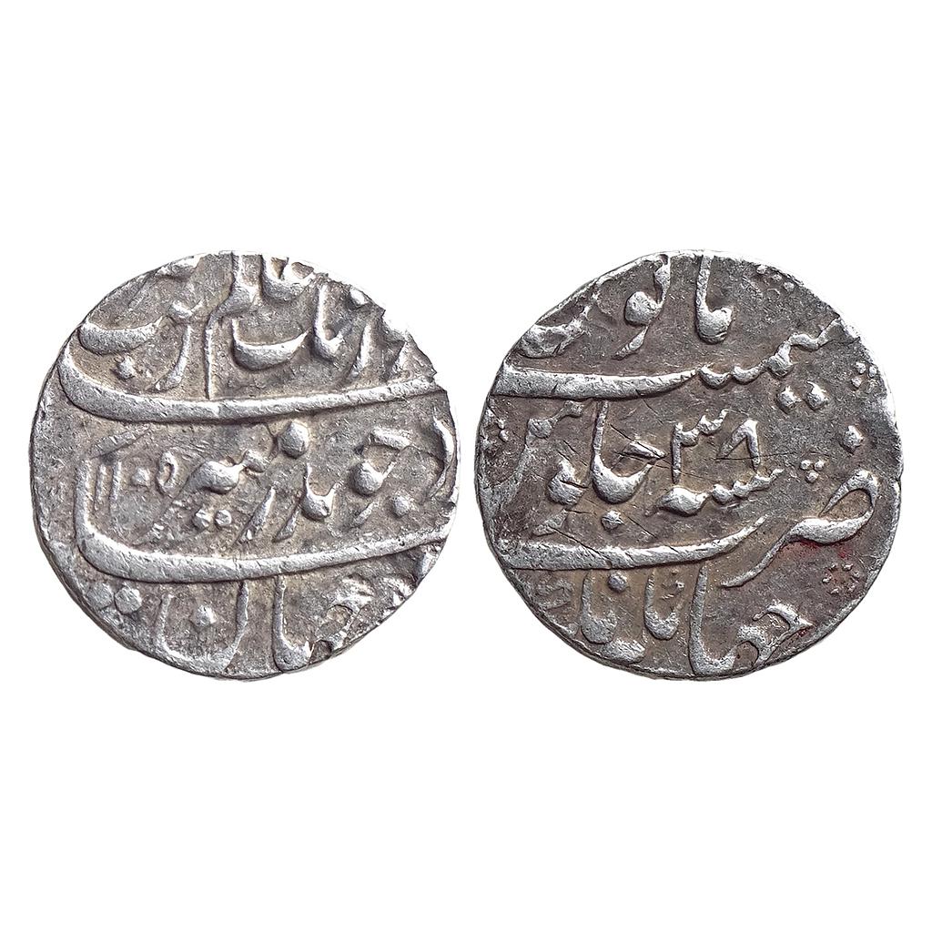 Mughal Aurangzeb Jahangirnagar Mint Silver Rupee
