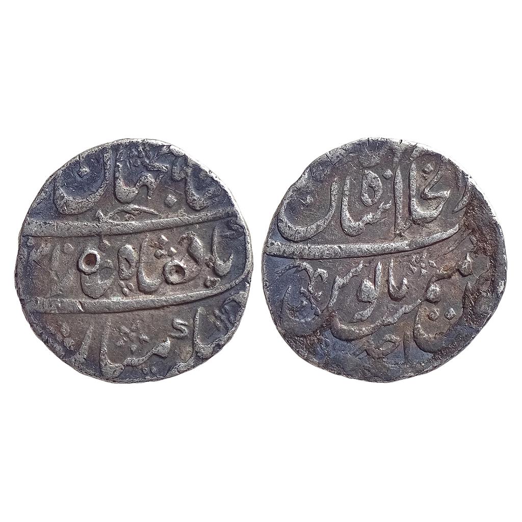 Mughal Shah Jahan II Rafi ud-daula Dar al-Khilafat Shahjahanabad Mint Silver Rupee