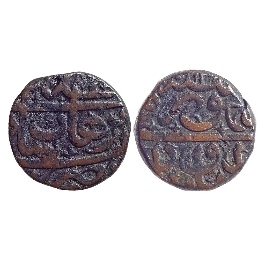 Nizam Shah Of Ahmadnagar Burhan Nizam Shah II Burhanabad Mint Copper Falus