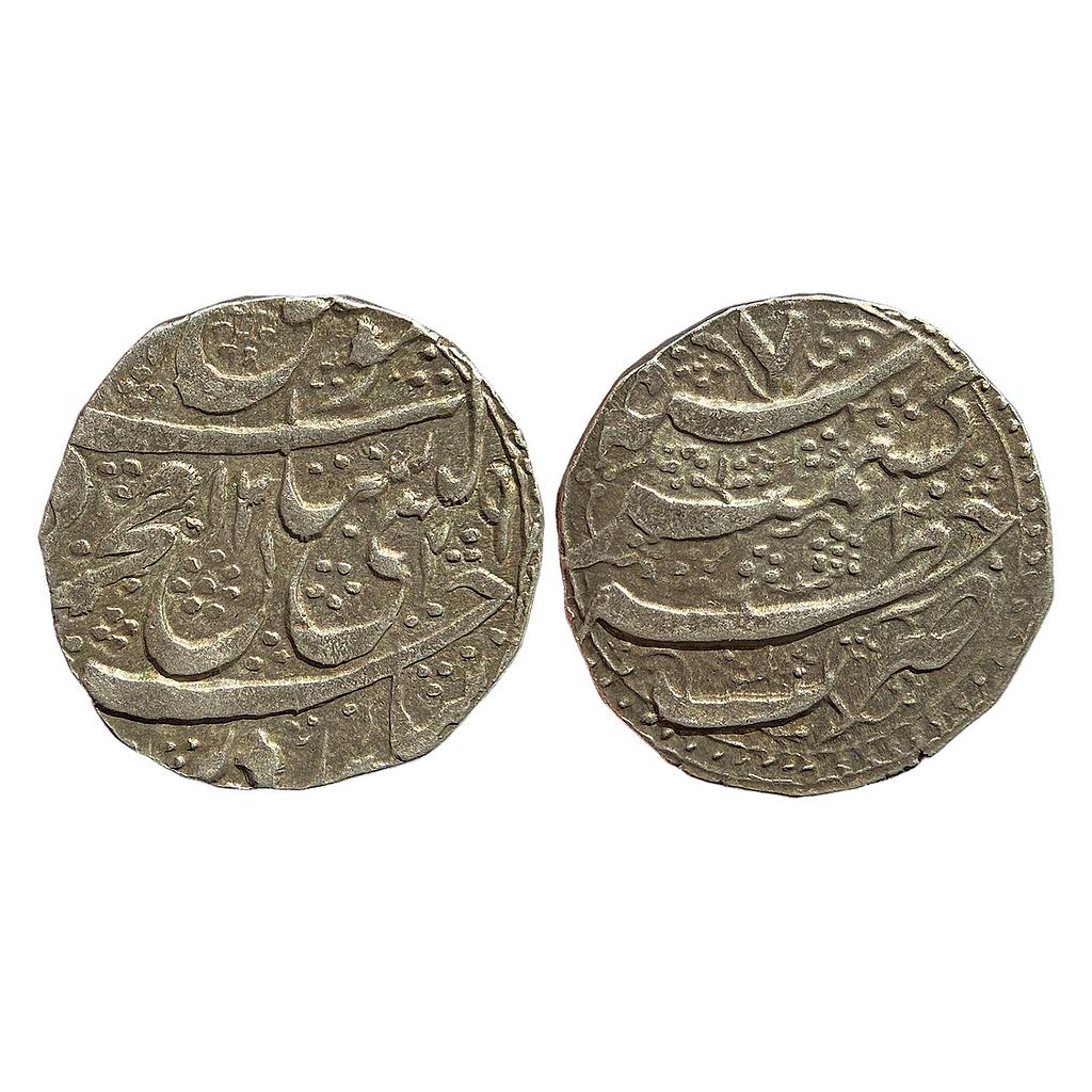 IK Durrani Mahmud Shah Khitta Kashmir Mint Silver Rupee