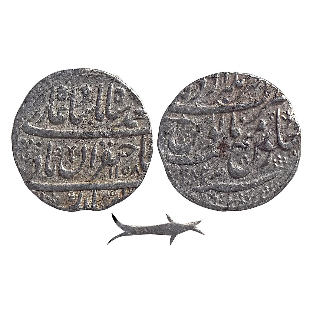 IPS Awadh State Safdar Jung INO Muhammad Shah Akhtarnagar Awadh Mint Silver Rupee