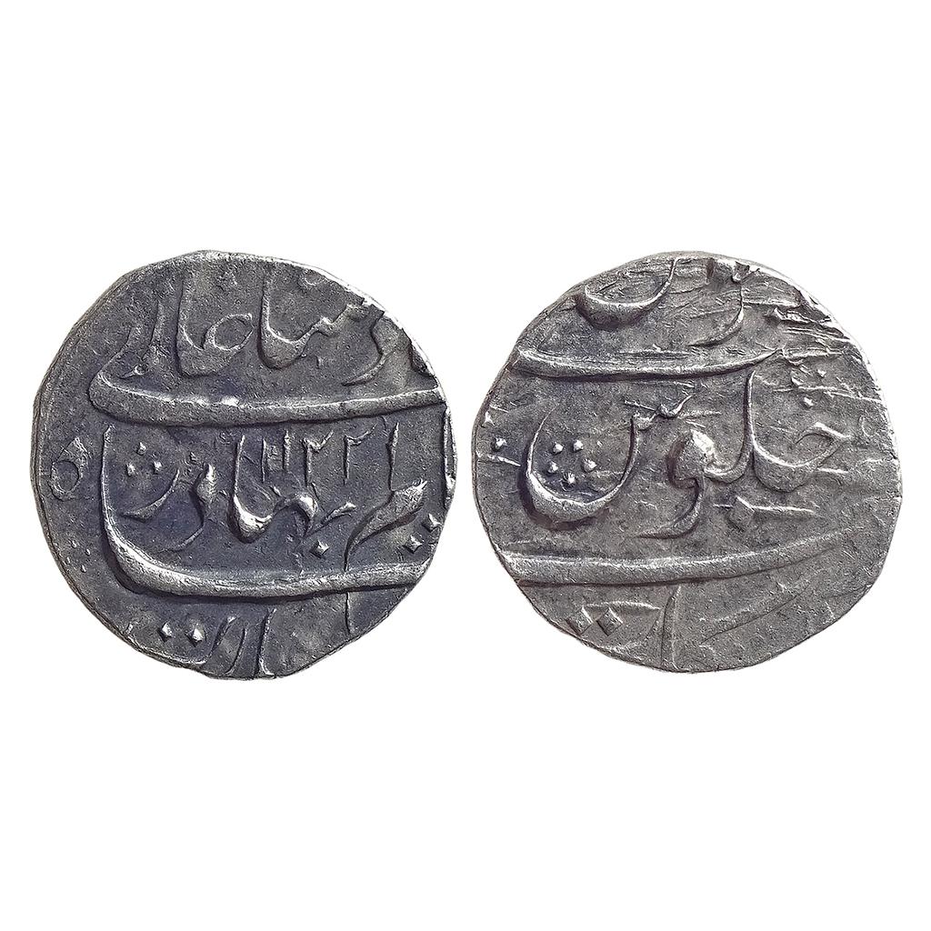 Mughal Shah Alam Bahadur Arkat Mint Silver Rupee